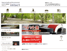 Tablet Screenshot of intact.jp